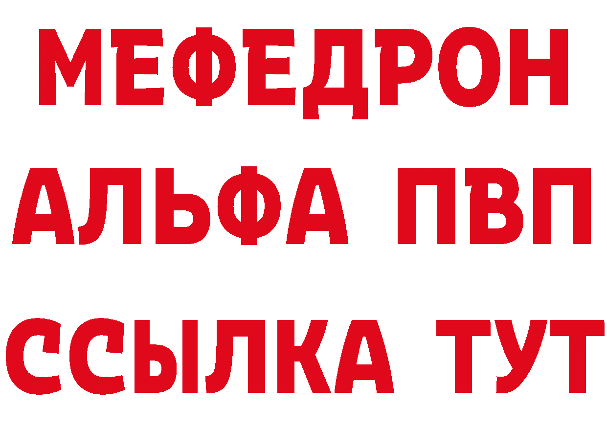 АМФЕТАМИН Розовый рабочий сайт это MEGA Серов