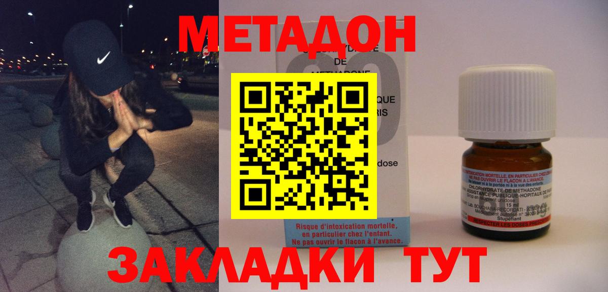 Купить наркотики  Меф  Серов  Каннабис  Диски  25-NBOMe  Хэш  Меф  Вход с VPN  MDMA  Лсд 25 