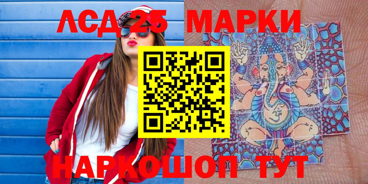 Серов  Марки NBOMe 1500мкг  Вход с VPN  Марки NBOMe 1500мкг 