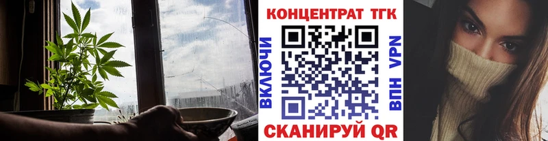 как найти   Серов  Дистиллят ТГК концентрат 