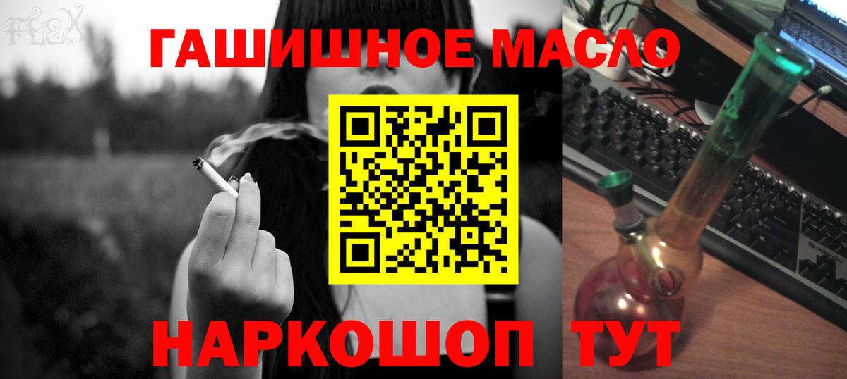 Дистиллят ТГК вейп с тгк  Серов  ТГК концентрат 