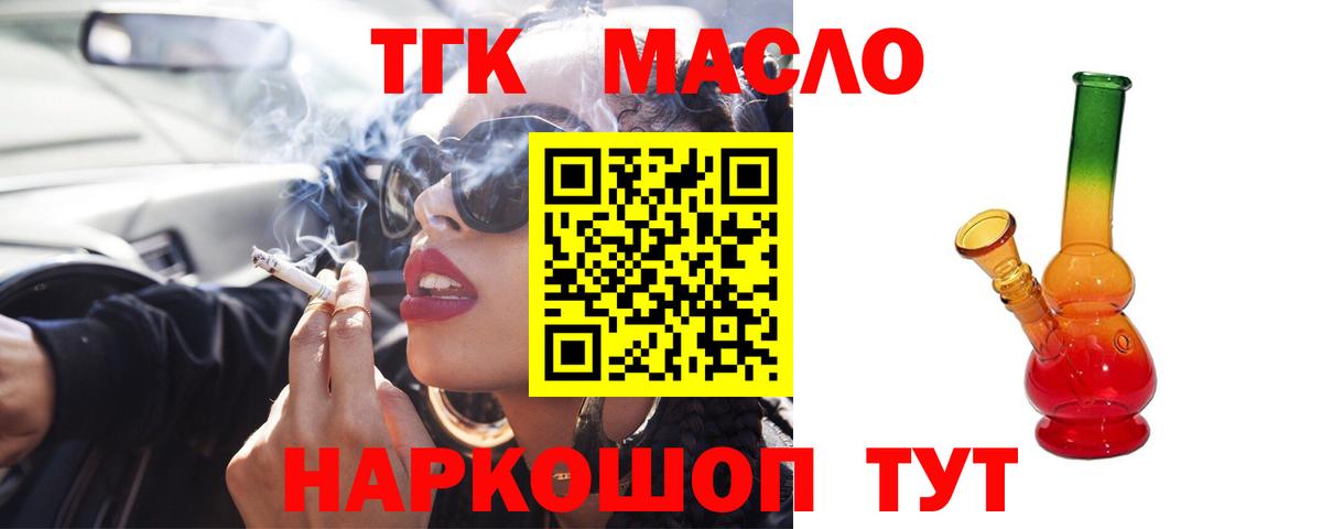 ГАШ  Серов  Cocaine  Меф кристаллы  Вход с VPN  А ПВП СК   LSD-25 