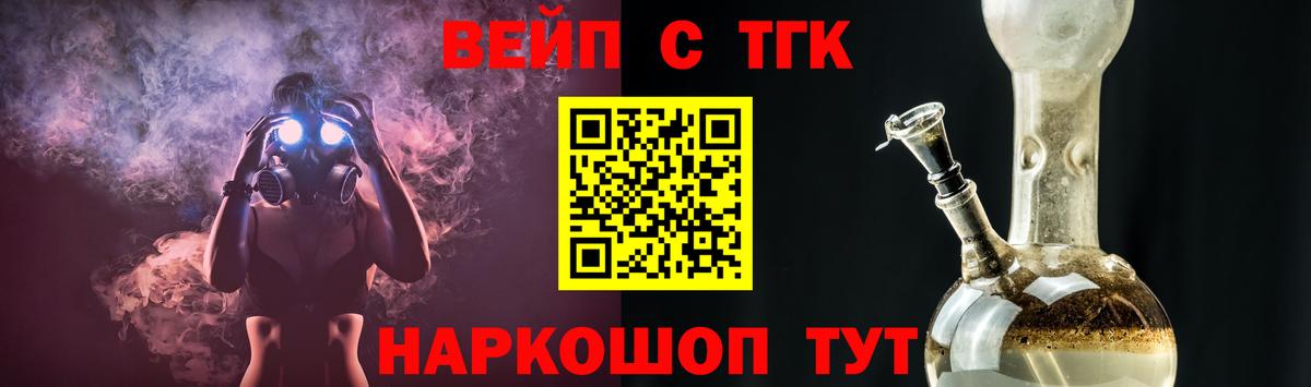 Серов  как найти закладки  Вход с VPN  ТГК жижа  ТГК гашишное масло 