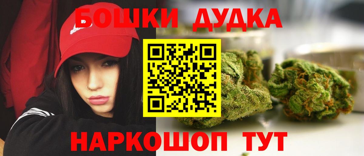 Канабис Ganja  МАРИХУАНА планчик  Бошки марихуана ГИДРОПОН  Вход с VPN  Серов 