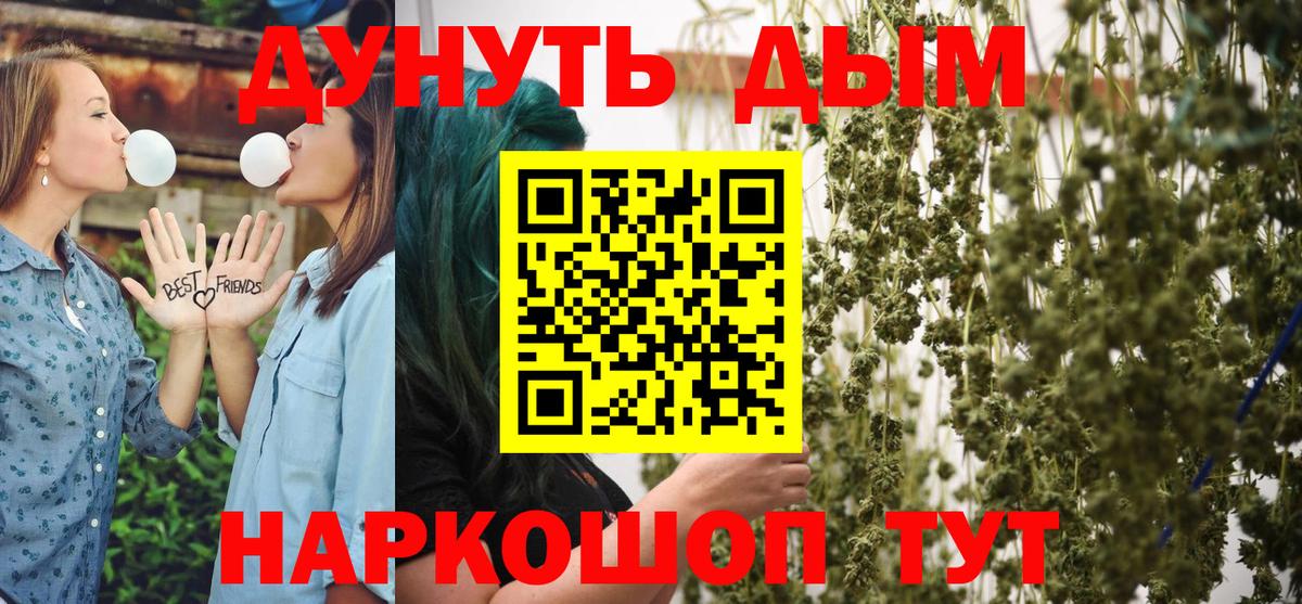 Бошки марихуана конопля Серов